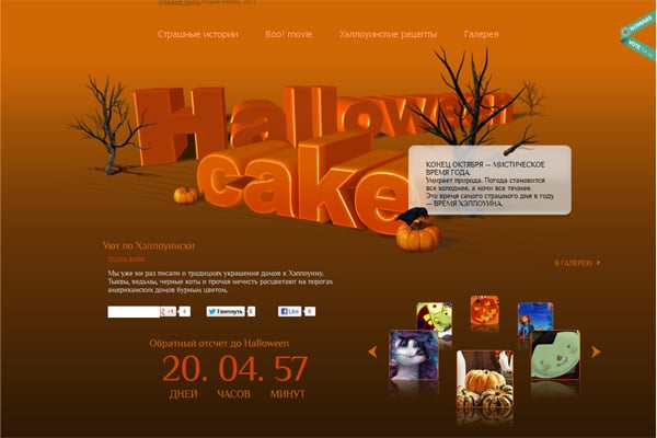 Inspirational Breakdown: 60 Typography-Driven Websites